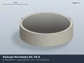 ГОСТ 8020-80/90/2016 Кольцо стеновое КС 20.5 (К-20-5, КЦ 20-5)