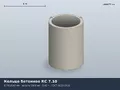 ГОСТ 8020-80/90/2016 Кольцо стеновое КС 7.10 (К-7-10, КЦ 7-10)